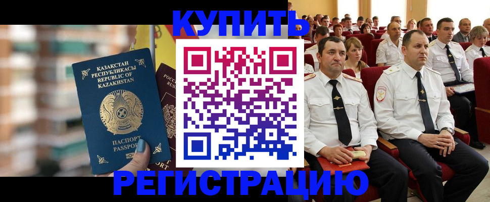 найти адрес прописки в Черепаново